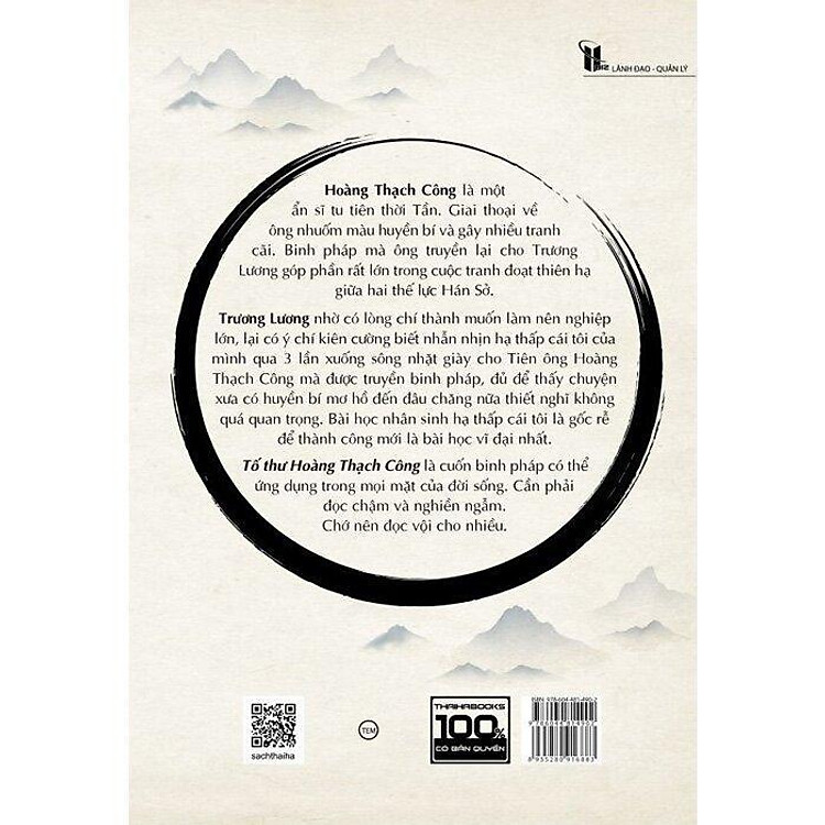 Tố Thư – Hoàng Thạch Công - Ảnh 3