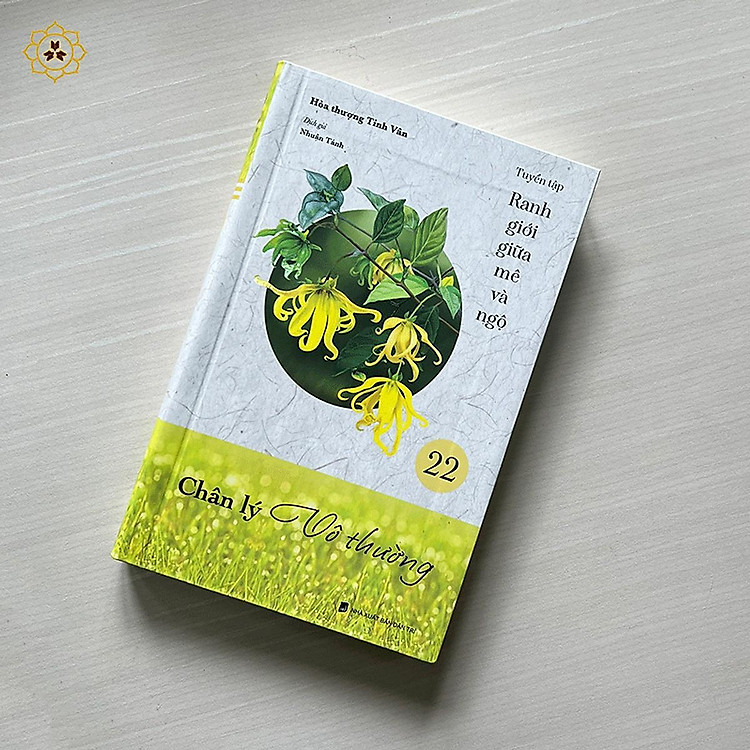 Chân Lý Vô Thường - Tập 22 - Tuyển Tập Ranh Giới Giữa Mê Và Ngộ - Ảnh 2