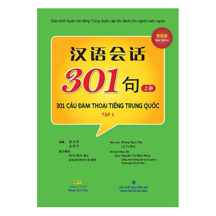 Sách 301 Câu Đàm Thoại Tiếng Trung Quốc - Tập 1 (Tặng Kèm CD Hoặc File MP3) (Tái Bản)