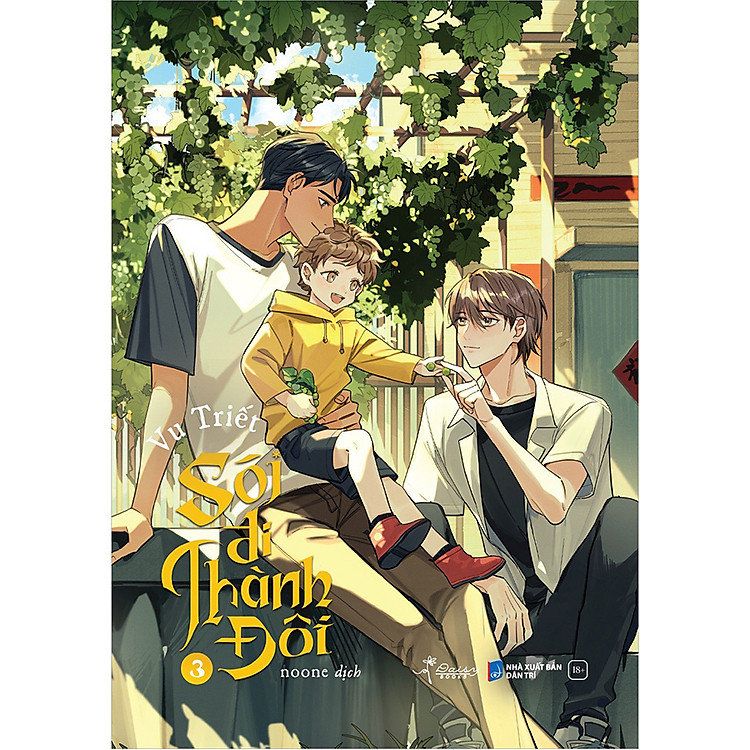 Sói Đi Thành Đôi (Tập 3) - Ảnh 3