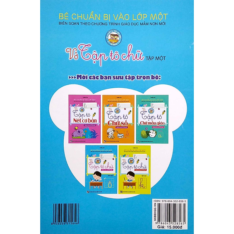 Bé Chuẩn Bị Vào Lớp Một - Vở Tập Tô Chữ - Tập 1 - Ảnh 4