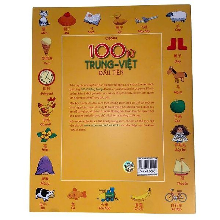 100 Từ Trung-Việt Đầu Tiên - Ảnh 2
