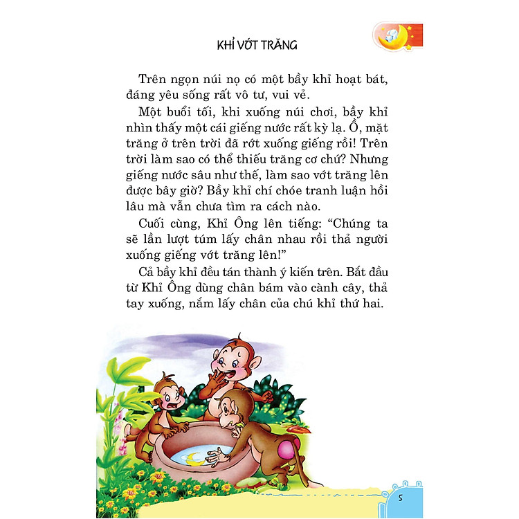 Những Câu Chuyện Phát Triển Chỉ Số IQ - EQ Cho Trẻ - Tập 2 - Ảnh 2