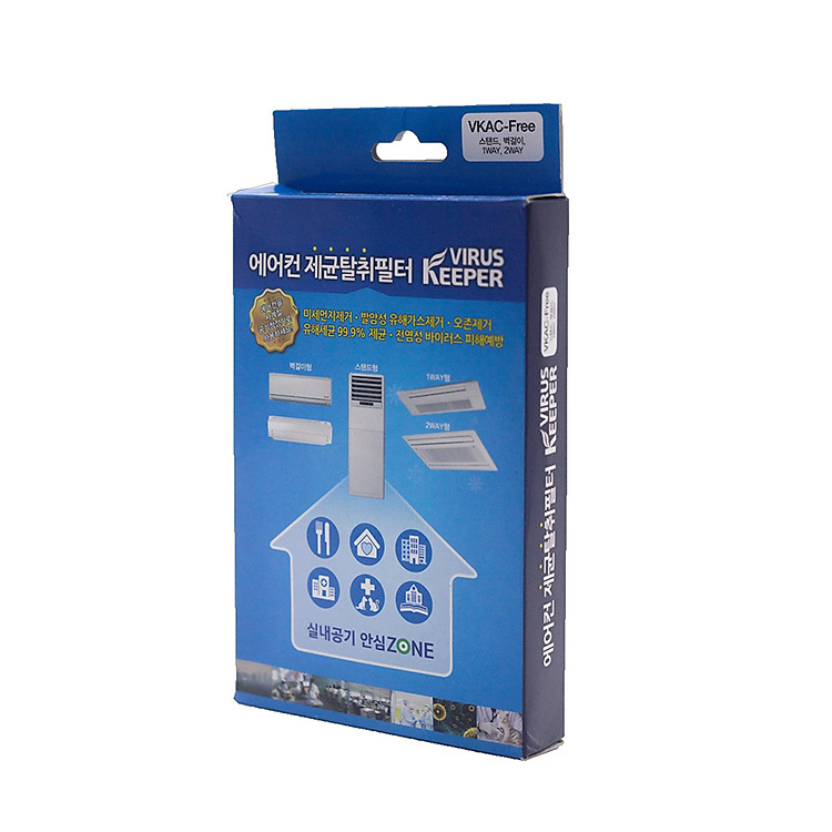 Siêu màng lọc diệt khuẩn cho điều hòa đứng - Hàng nhập khẩu