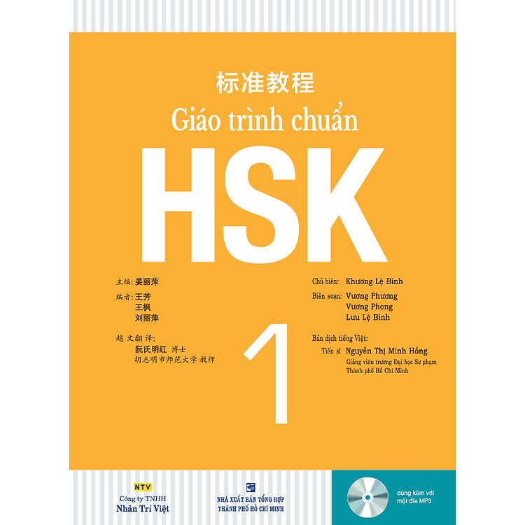 Giáo Trình Chuẩn HSK 1 - Bài Học + Bài Tập - Ảnh 2