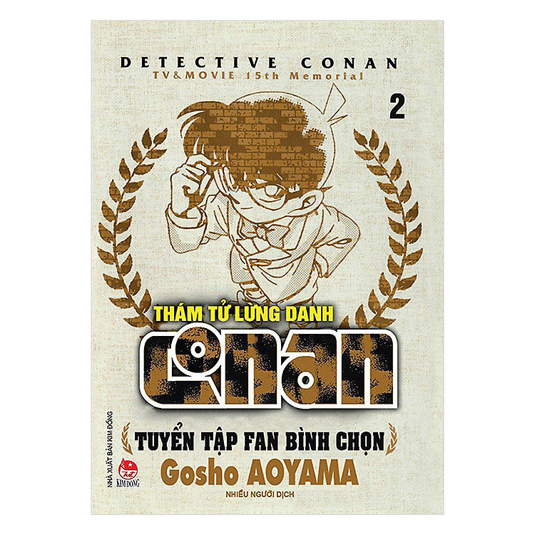 Thám Tử Lừng Danh Conan - Tuyển Tập Fan Bình Chọn - Ảnh 2