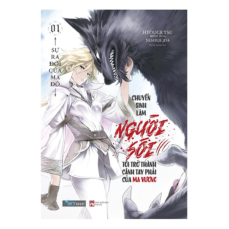 Sách Chuyển Sinh Làm Người Sói, Tôi Trở Thành Cánh Tay Phải Của Ma Vương - Tập 1