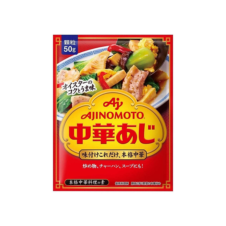 Tìm mua tại Avakids:Hạt nêm Ajinomoto hương vị Trung Hoa 50g, tràn ngập Khuyến mãi, Ưu đãi