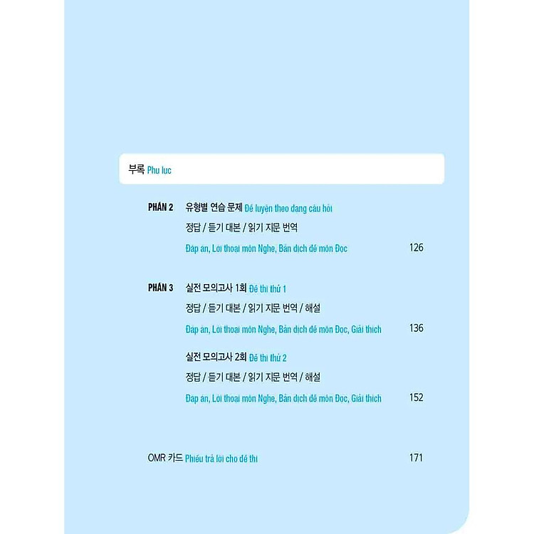 Cẩm Nang Luyện Thi Năng Lực Tiếng Hàn TOPIK I - Ảnh 5