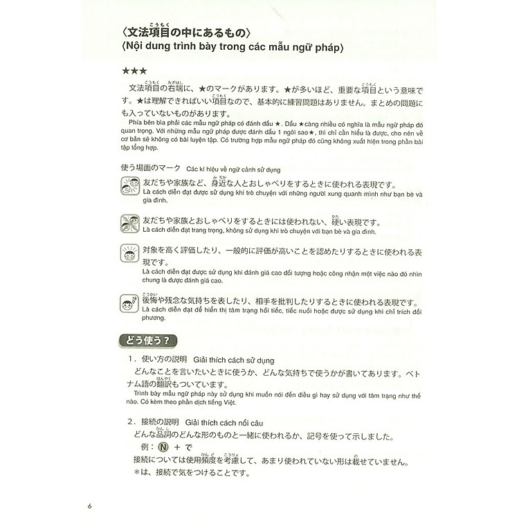 Kỳ Thi Năng Lực Nhật Ngữ N1 - Phát Triển Các Kỹ Năng Tiếng Nhật - Ảnh 2