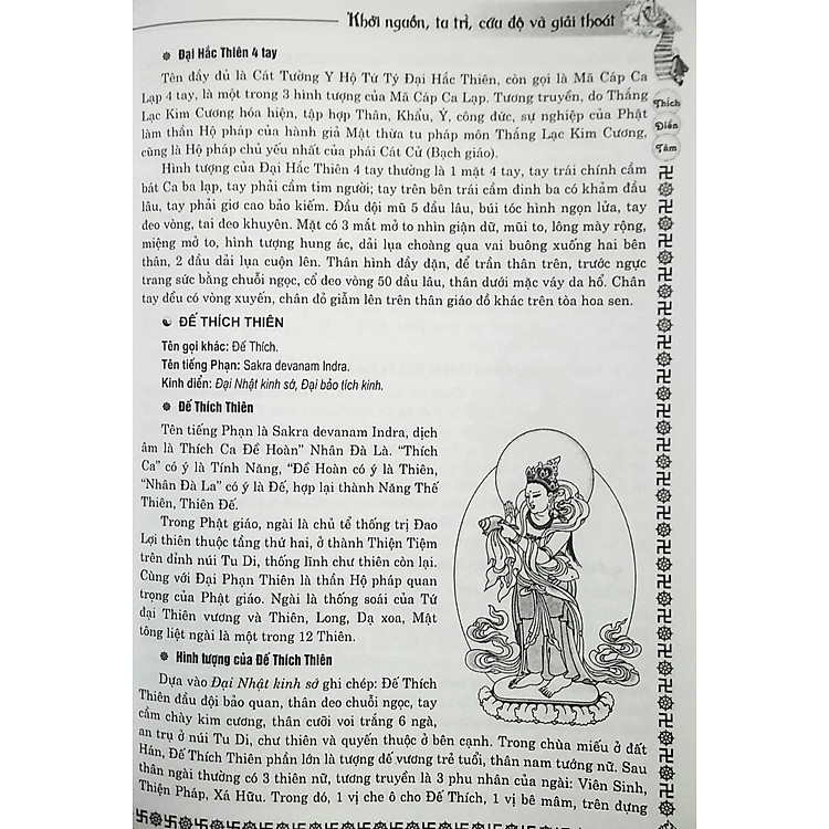 Phật Học Tinh Hoa - Khởi Nguồn, Tu Trì, Cứu Độ - Ảnh 4