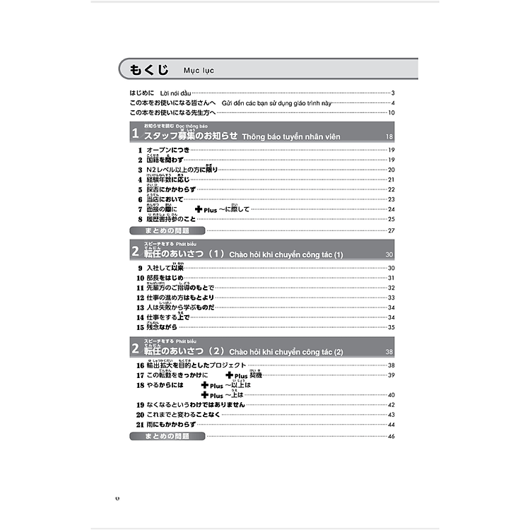 Try! Kỳ Thi Năng Lực Nhật Ngữ N2 - Phát Triển Các Kỹ Năng Tiếng Nhật Từ Ngữ Pháp - Ảnh 3