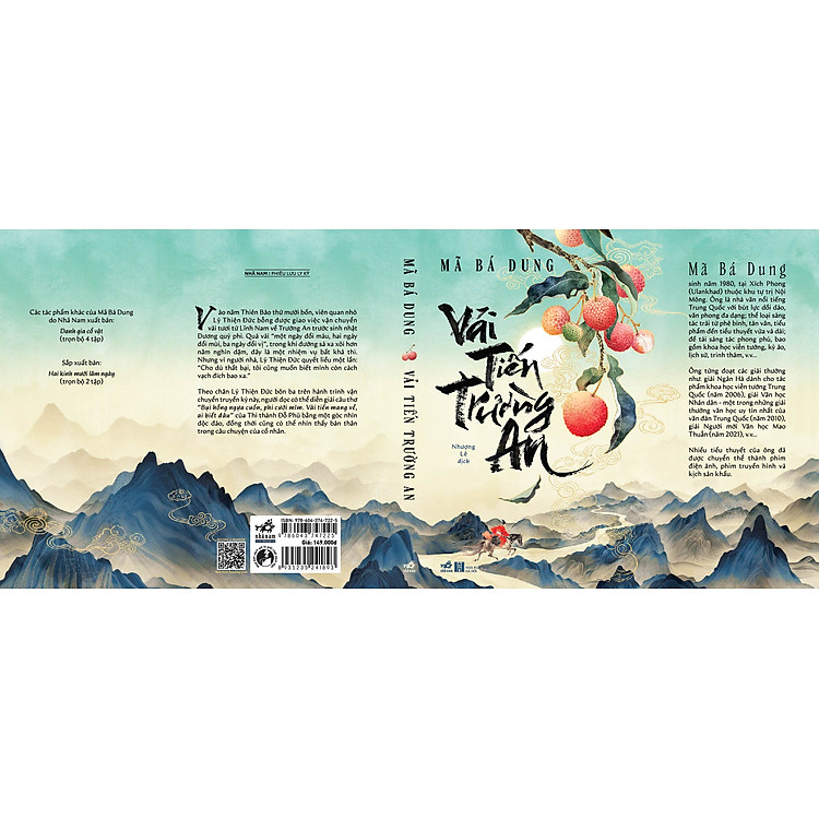 Vải tiến Trường An (Mã Bá Dung) - Ảnh 2