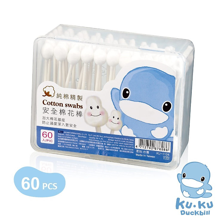 Tăm bông vệ sinh cho bé Kuku Chính hãng Tiết kiệm - Hình ảnh 2