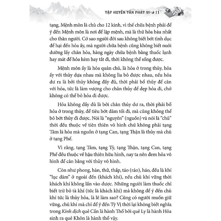 Thuốc Việt Nam - Hải Thượng Y Tôn Tâm Lĩnh Quyển 3 (Từ Tập 10 Đến Tập 16) - Ảnh 6