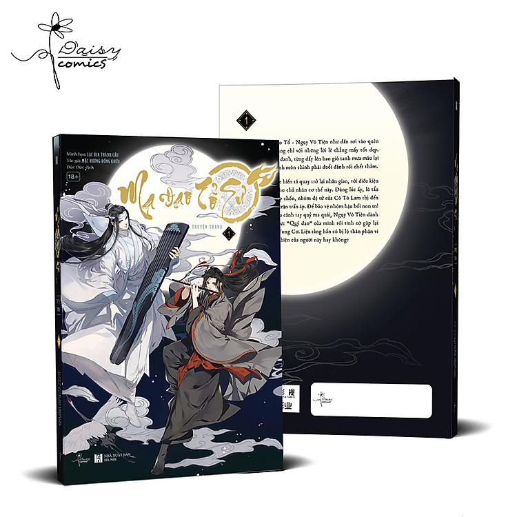 Ma Đạo Tổ Sư (Bản Truyện Tranh) - Tập 1 - Ảnh 4