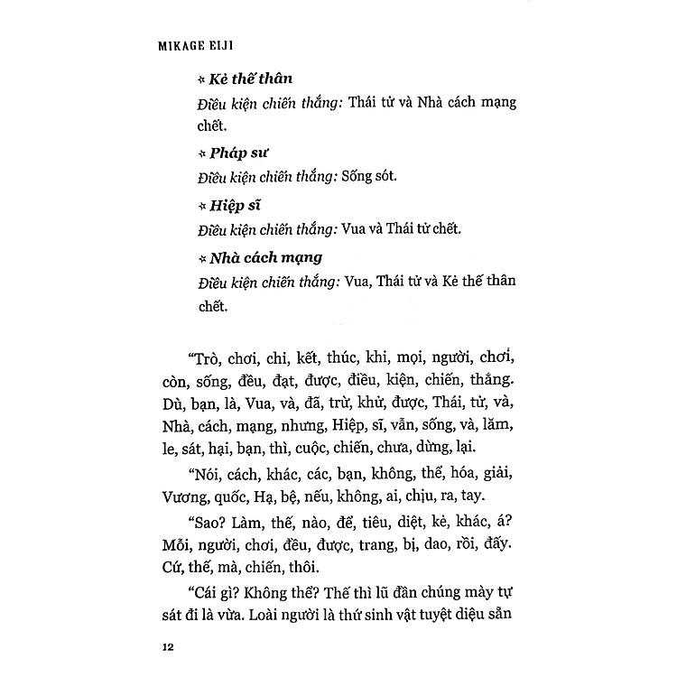 Chiếc Hộp Rỗng Và Maria Lần 0 - Tập 4 - Ảnh 3