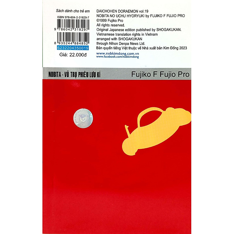 Doraemon Tập 19: Nobita - Vũ Trụ Phiêu Lưu Kí (Tái Bản 2023) - Ảnh 4