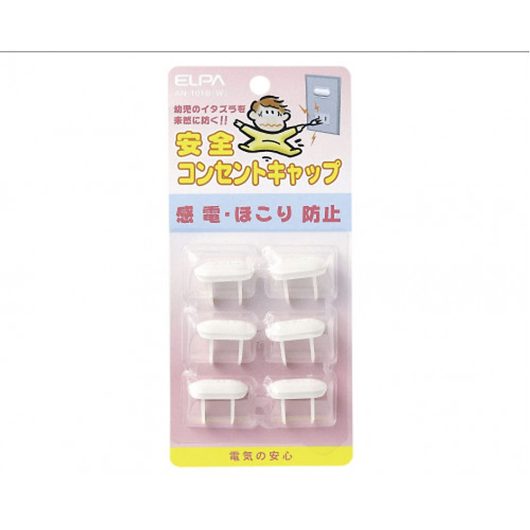 CHE Ổ CẮM ELPA AN-101B tại Happy Shop Chính hãng Giá rẻ