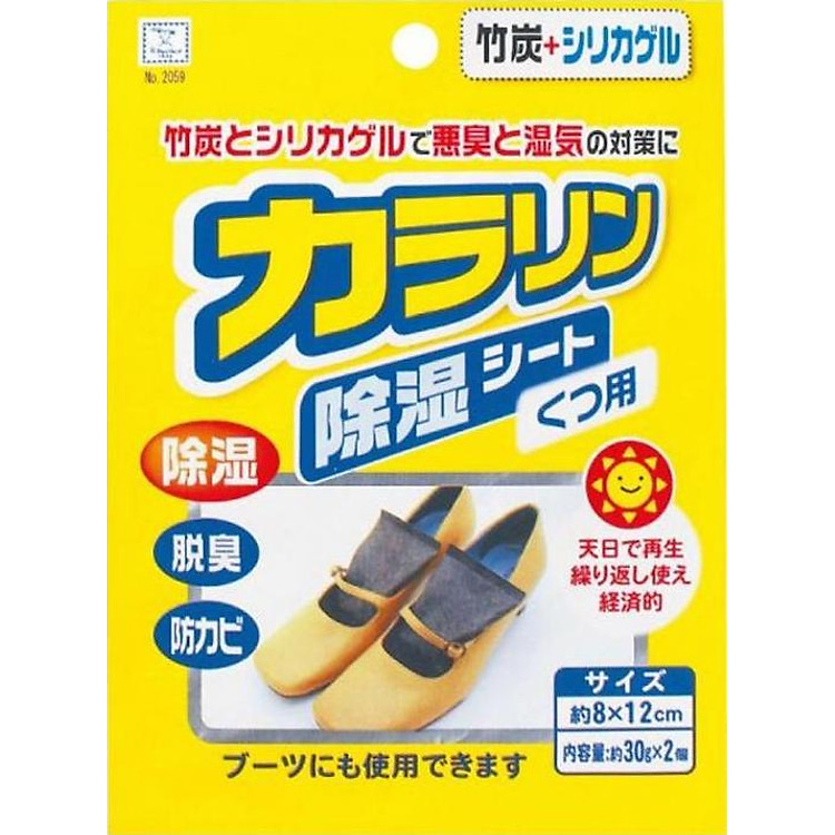 Gói hút ẩm dành cho giầy nội địa Nhật Bản