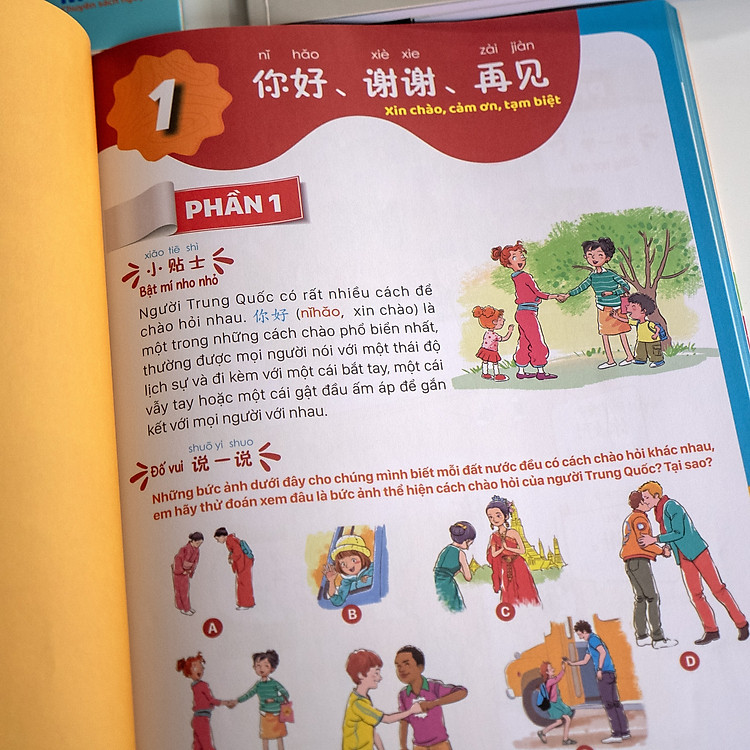 Giáo Trình Tiếng Trung Trẻ Em - Xin Chào Tiếng Trung Tập 1 (Bài Học+ Bài Tập) - Ảnh 4