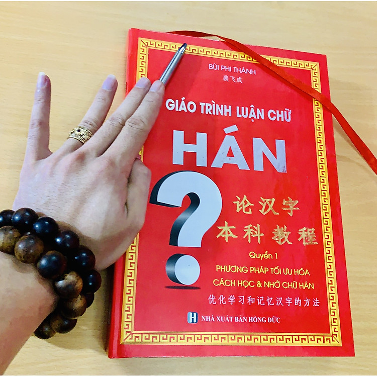 Giáo Trình Luận Chữ Hán