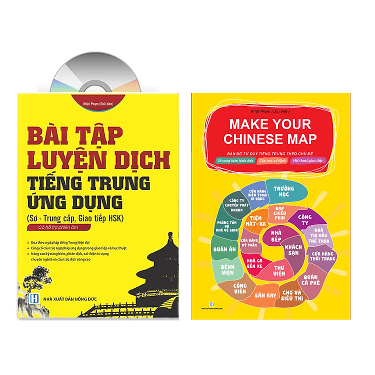 Bài Tập Luyện Dịch Tiếng Trung Ứng Dụng (Sơ – Trung Cấp) + Make Your Chinese Map