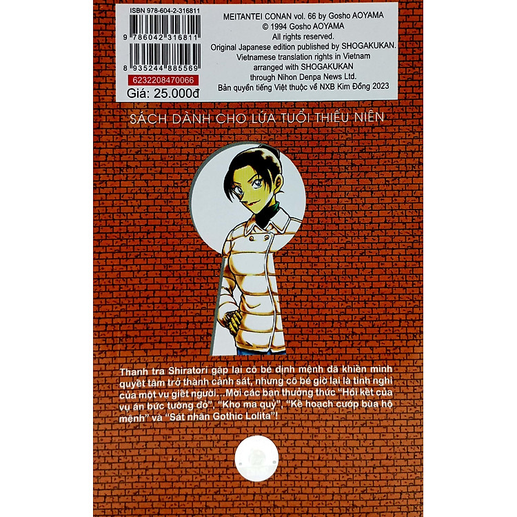 Thám Tử Lừng Danh Conan Tập 66 (Tái Bản 2023) - Ảnh 3
