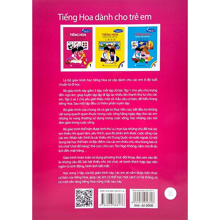 Tủ Sách Biết Nói - Tiếng Hoa Dành Cho Trẻ Em - Tập 1 - Ảnh 7