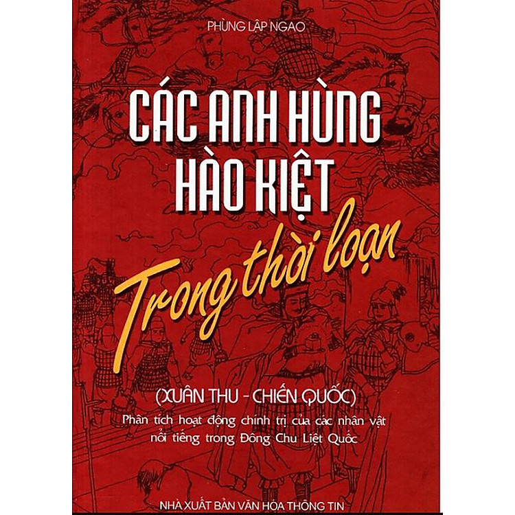 Newshop: CÁC ANH HÙNG HÀO KIỆT TRONG THỜI LOẠN