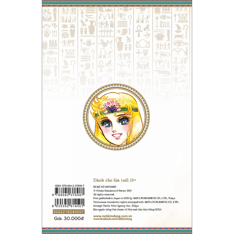 Dấu Ấn Hoàng Gia (Tập 7) - Ảnh 2