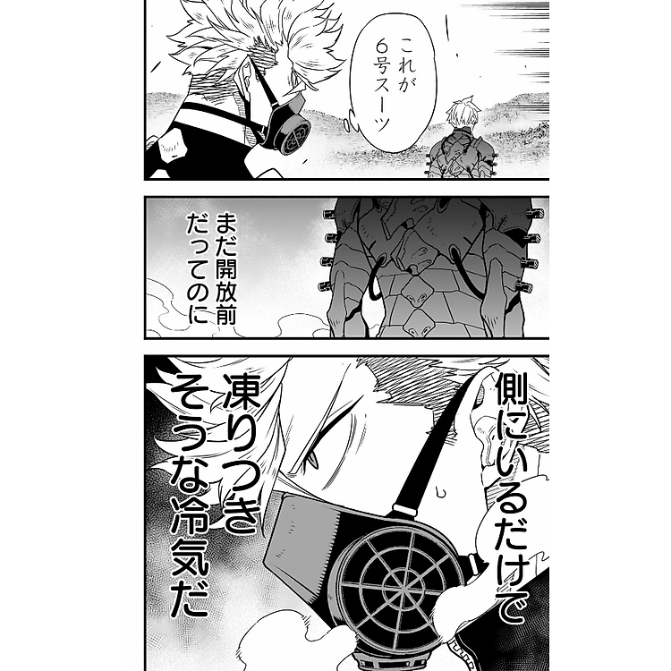 Kaiju 8 Vol.8 (Japanese Edition) - Ảnh 3