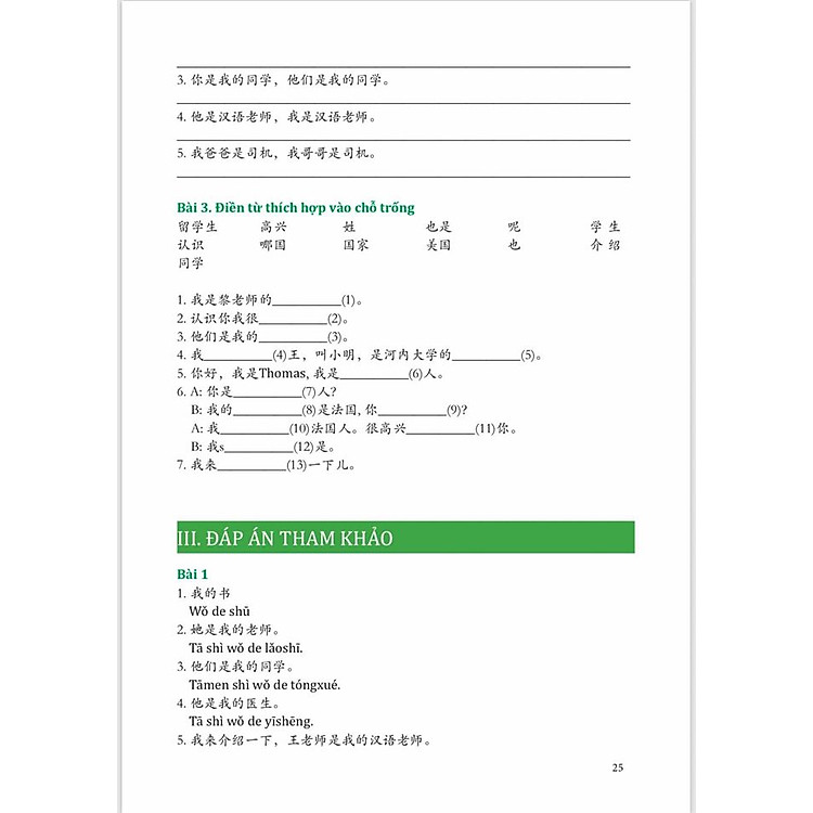 Combo 5000 Từ Vựng Tiếng Trung Theo Khung HSK (Tập 1) - Ảnh 6