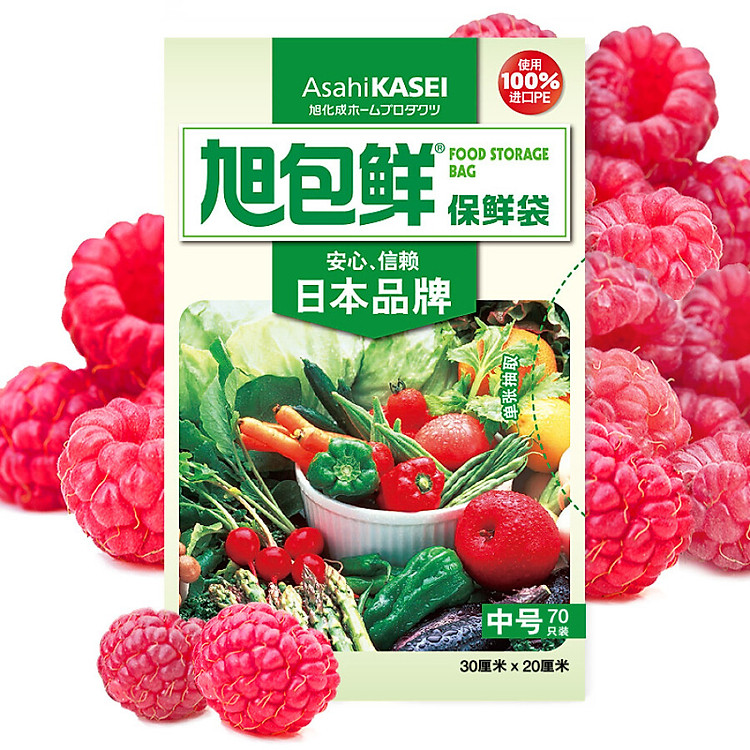 Túi Đựng Thực Phẩm Chịu Nhiệt AsahiKASEI