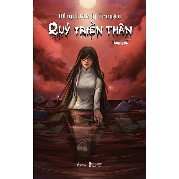 Đồng Linh Dị Truyện - Quỷ Triền Thân