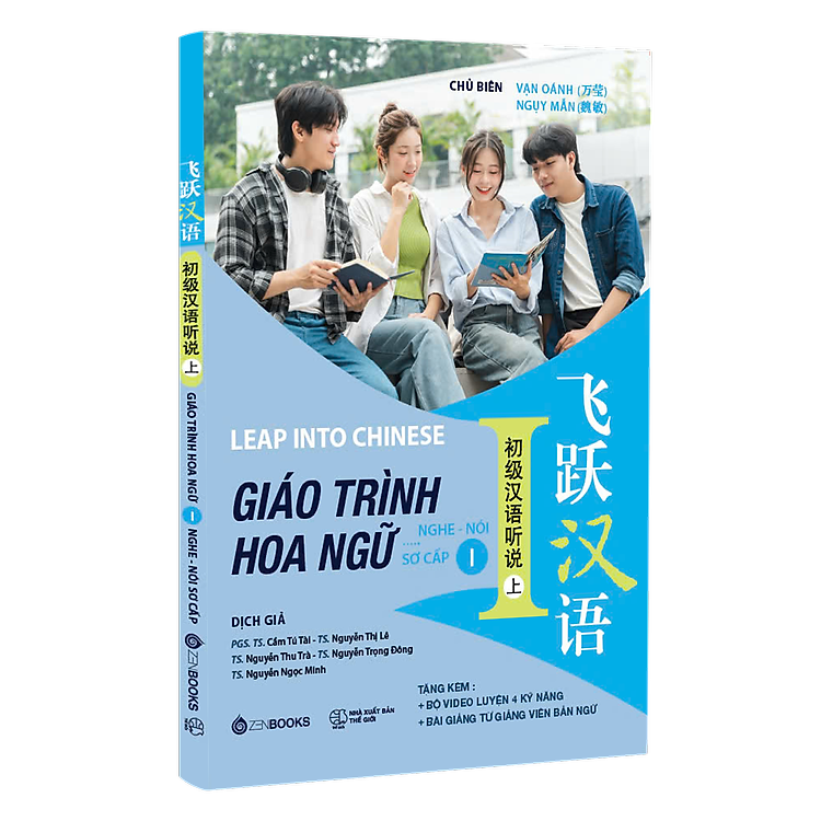 Giáo Trình Hoa Ngữ - Nghe-Nói - Sơ Cấp 1 - Ảnh 4