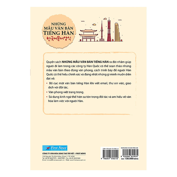 Những Mẫu Văn Bản Tiếng Hàn - Ảnh 2