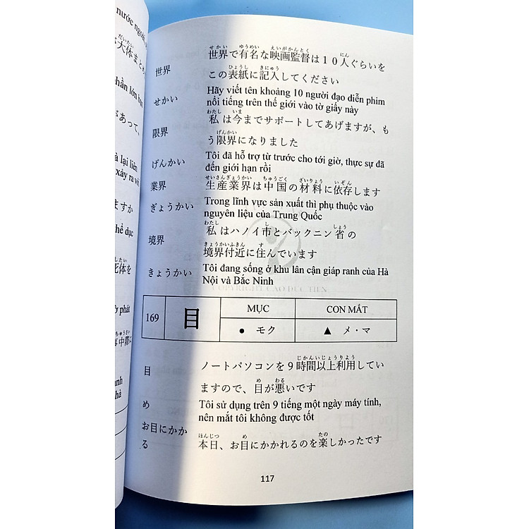 Từ Vựng, Kanji Thực Hành Tiếng Nhật N5-N4 - Ảnh 7