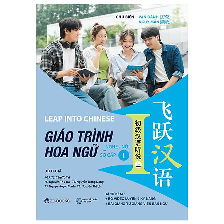 Giáo Trình Hoa Ngữ - Nghe-Nói - Sơ Cấp 1 - Ảnh 2
