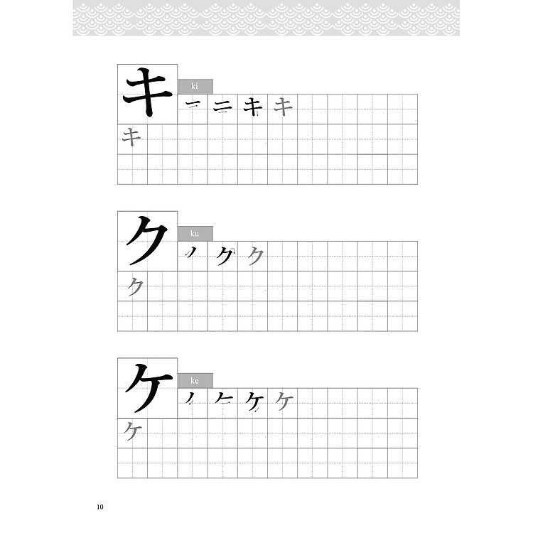 Tập Viết Tiếng Nhật Bảng Chữ Cái Katakana - Ảnh 9