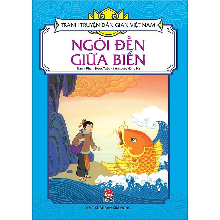 Ngôi Đền Giữa Biển - Tranh Truyện Dân Gian Việt Nam - Ảnh 2