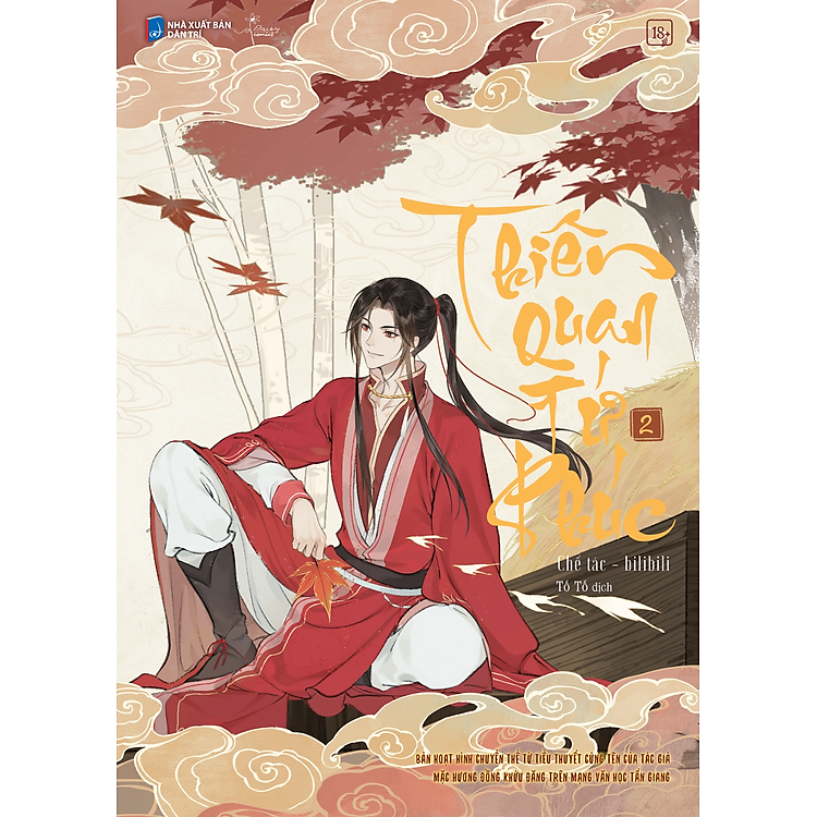 Thiên Quan Tứ Phúc - Bản Hoạt Hình (Tập 2) - Ảnh 2