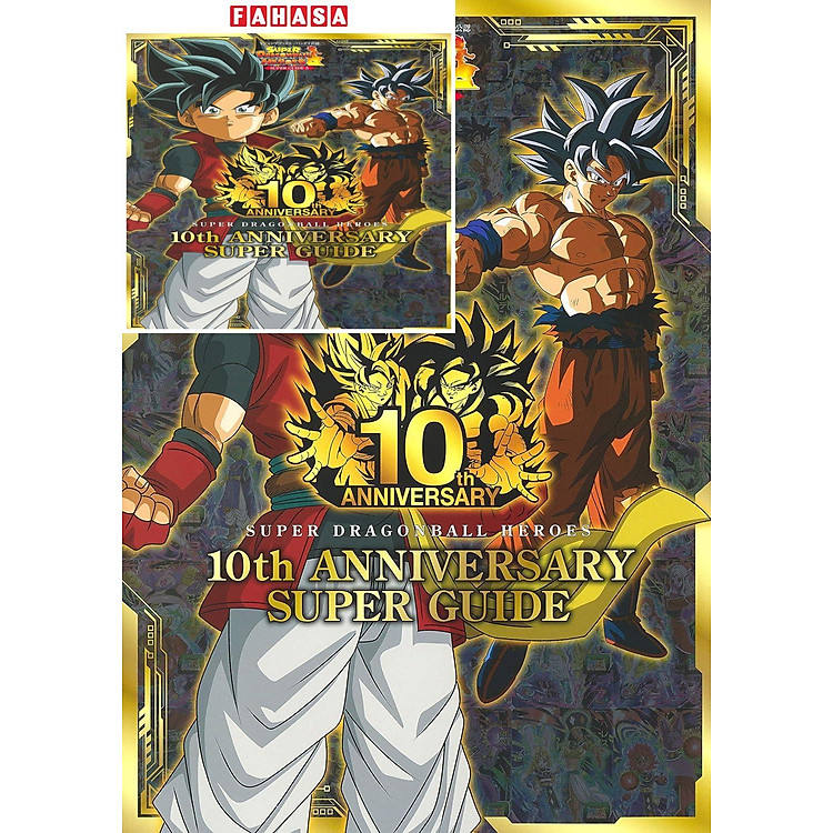 スーパードラゴンボールヒーローズ 10th ANNIVERSARY SUPER GUIDE