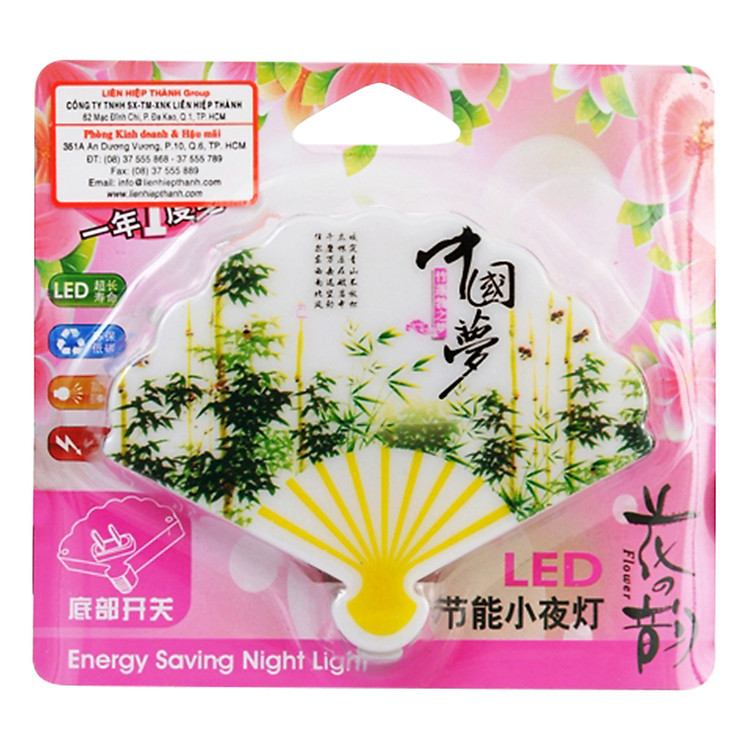 Đèn Đêm Quạt Giấy LHT DDDQG