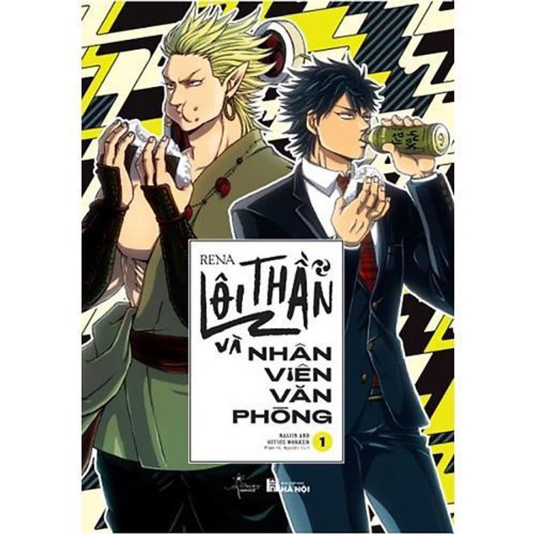 Lôi Thần Và Nhân Viên Văn Phòng (Tập 1)