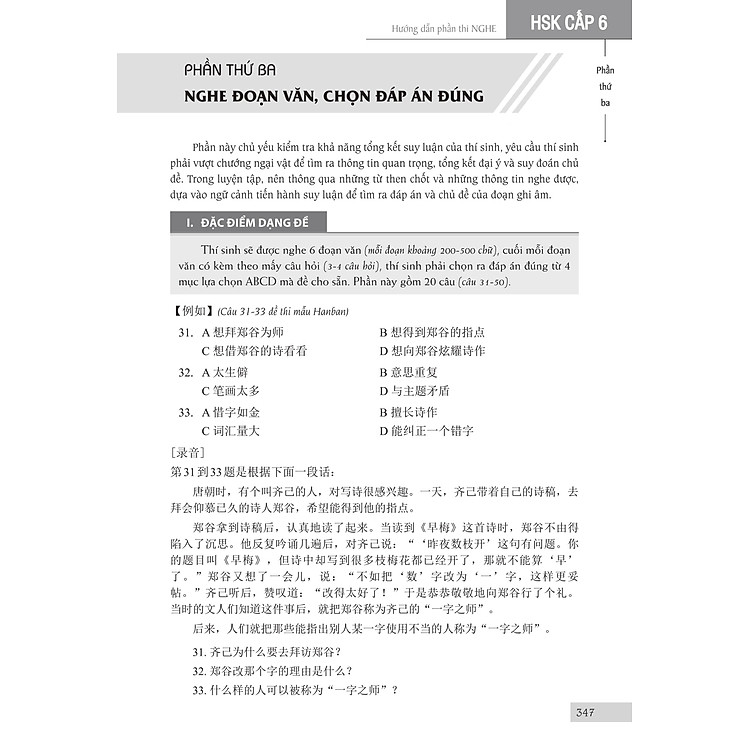 Từ Điển Chủ Điểm Hán Việt Chuyên Ngành - Ảnh 9