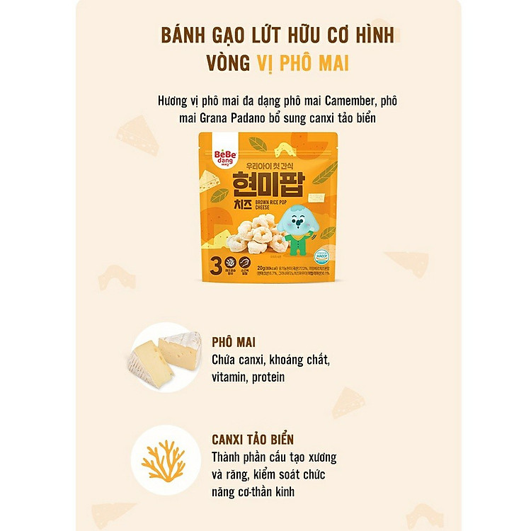 Bánh Ăn Dặm Gạo Lứt Phô Mai Bebedang Chính hãng Giá rẻ - Hình ảnh 5
