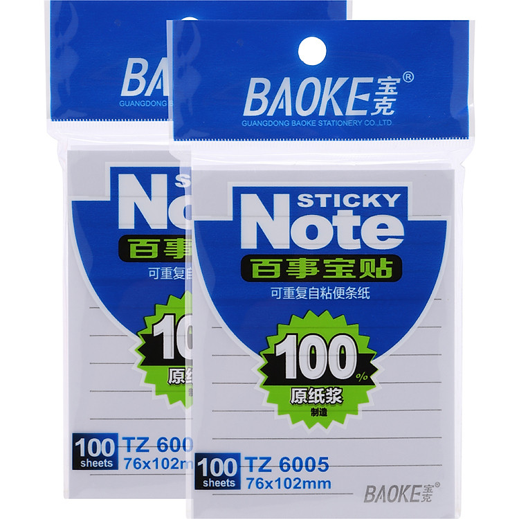 Bộ Giấy Note Kẻ Ngang Baoke 6005 (100 tờ)
