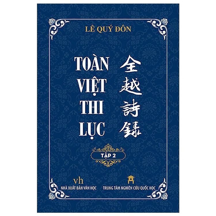 Toàn Việt Thi Lục (Tập 2)
