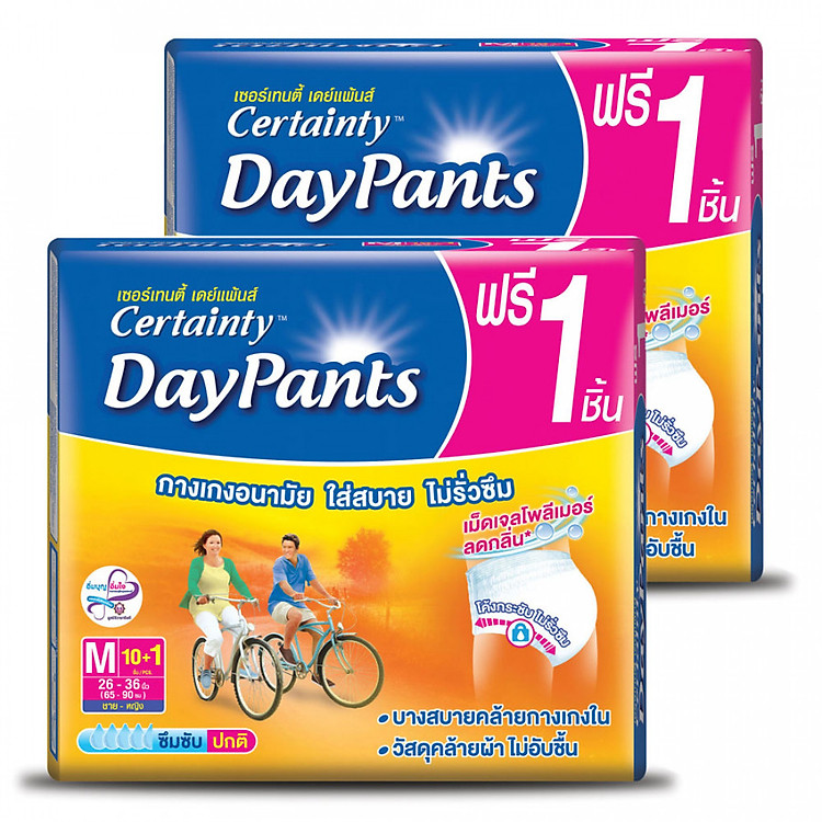 Combo 2 gói Tã quần người lớn Certainty DayPants